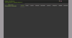 Desktop Screenshot of passivehousebg.com