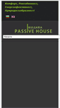 Mobile Screenshot of passivehousebg.com